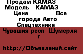 Продам КАМАЗ 53215 › Модель ­ КАМАЗ 53215 › Цена ­ 950 000 - Все города Авто » Спецтехника   . Чувашия респ.,Шумерля г.